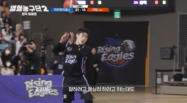 동네 농구하다가 전국 농구하고 멘붕 온 조진세.jpg (16/18)