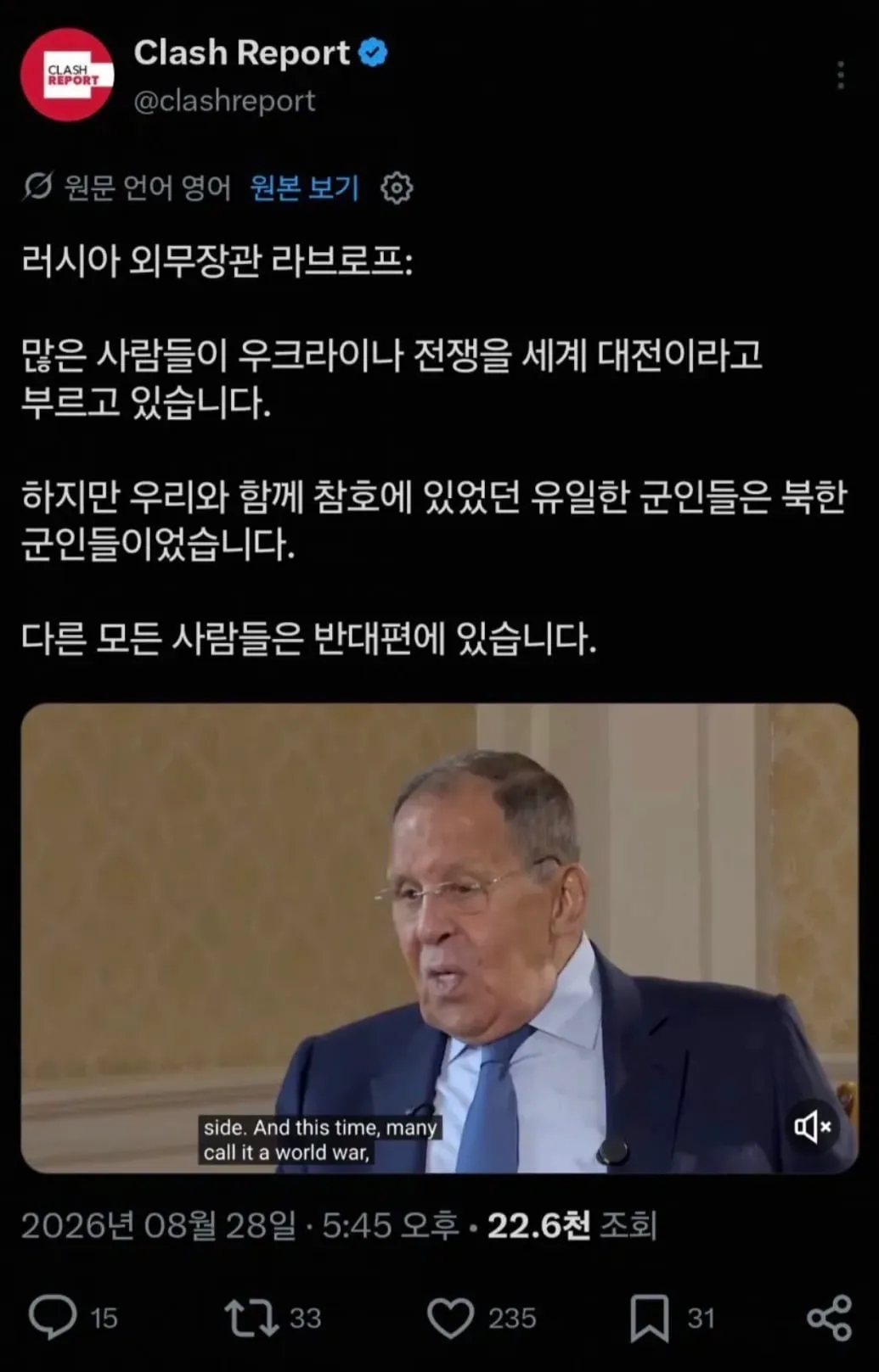 러시아: 우크라이나 전쟁에서 우리 편은 북한밖에 없었다.