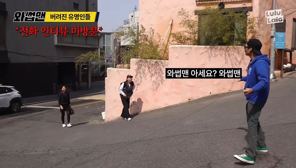 지나가다 붙잡힌 재벌 (6/11)