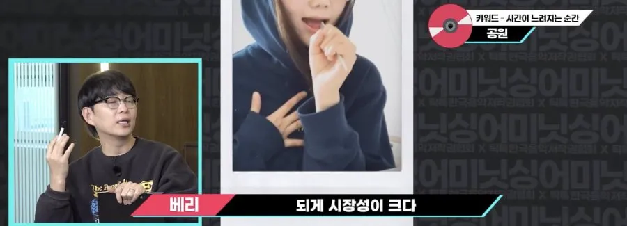 로코베리 프로듀서가 듣자마자 계약하고 싶었다는 목소리 (3/6)