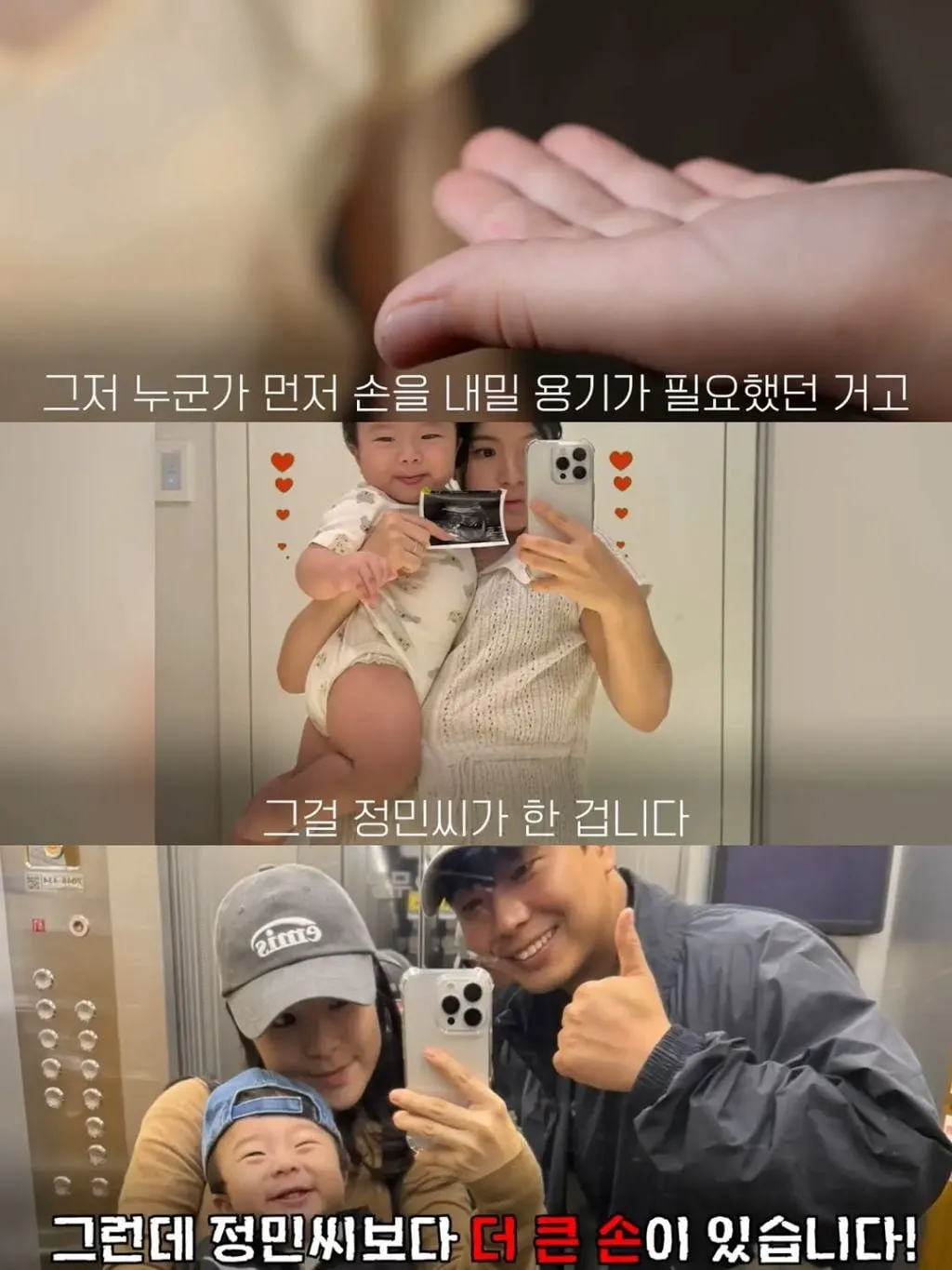 엘베에 100일떡 두었더니 이웃들의 반응... (11/16)