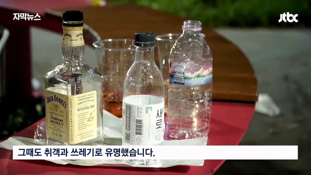 쓰레기 문제로 심각하다는 홍대 근황 (20/20)