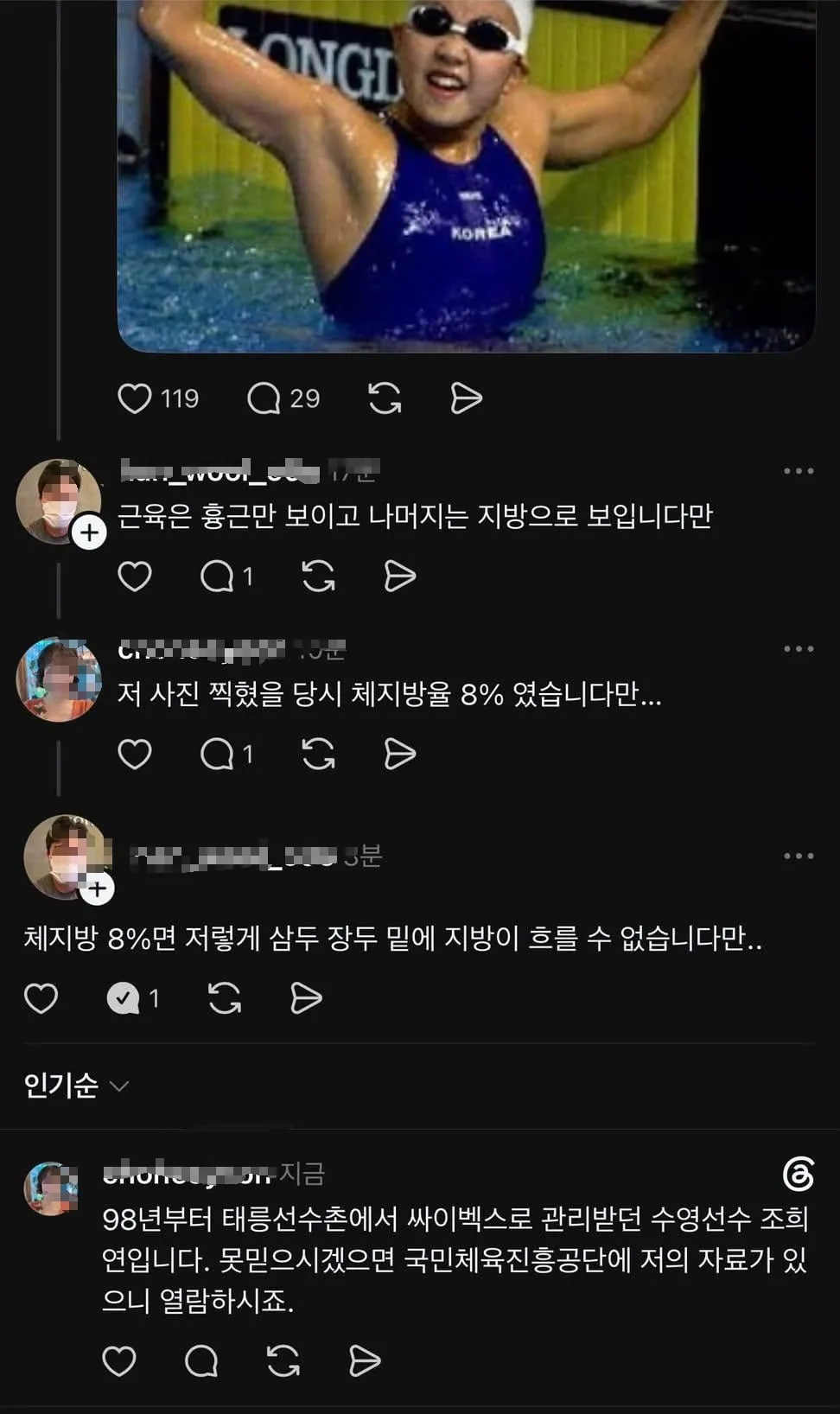 요즘 인터넷에서 제일 ㅈ같은 부류 (2/2)