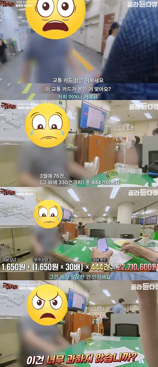 70만원 아끼려다 2270만원 날림 ㄷ (1/5)