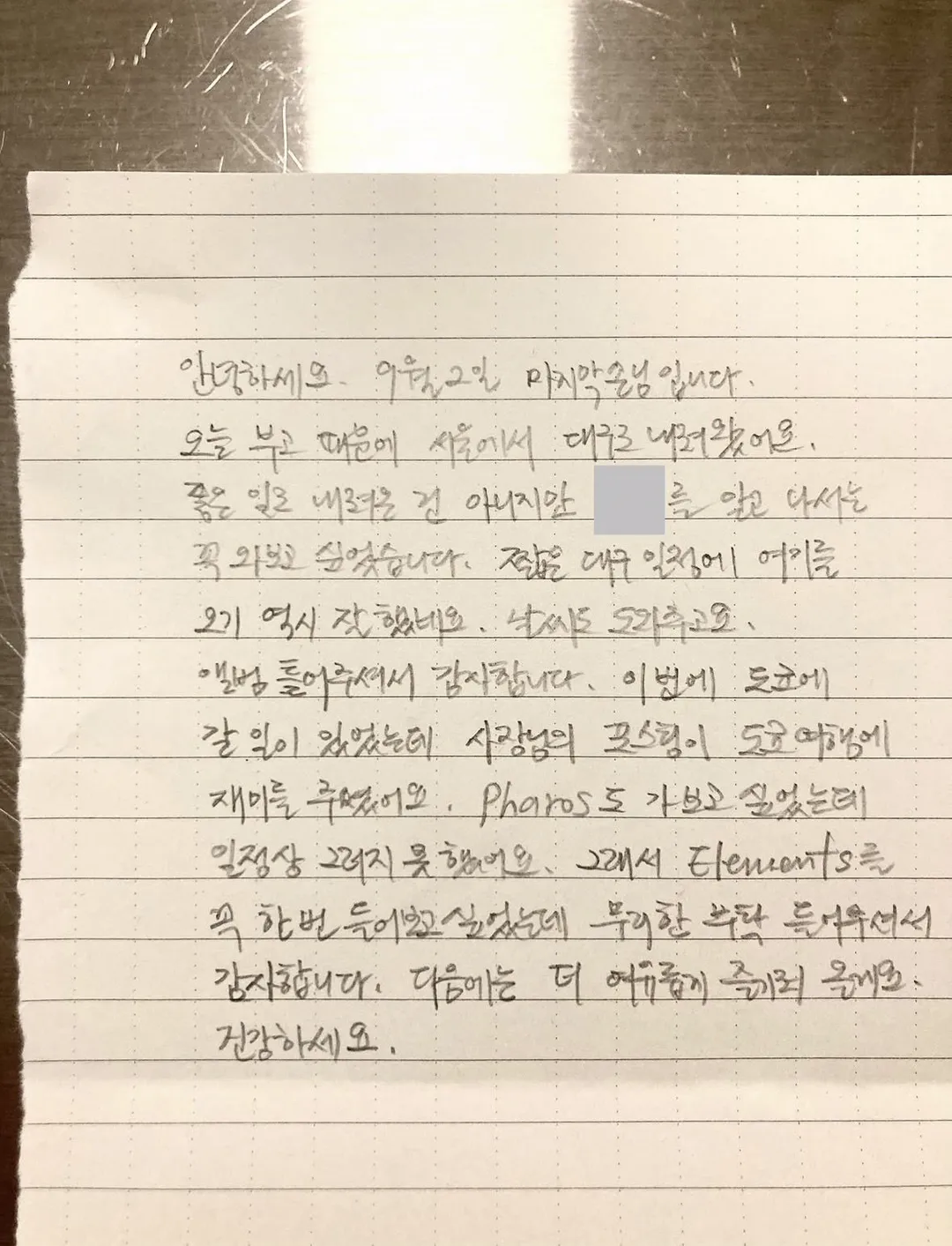 손님이 남긴 감사의 손편지를 SNS에 박제한 사장 (1/6)