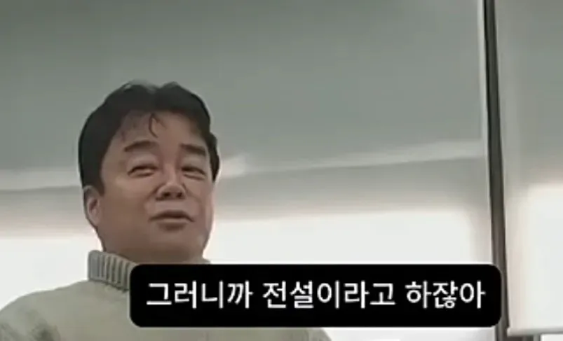 백종원 : 나는 군에서 전설로 불렸다 (15/15)