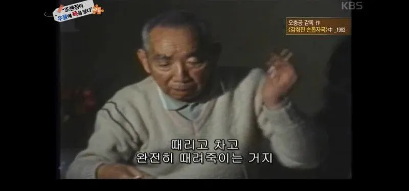 녹화중 울음이 터져 녹화 중단 된 역사저널 그날 (9/20)