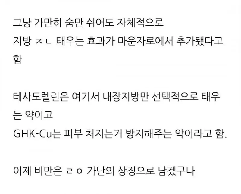수현이는 왜 고생했던 걸까? (5/6)
