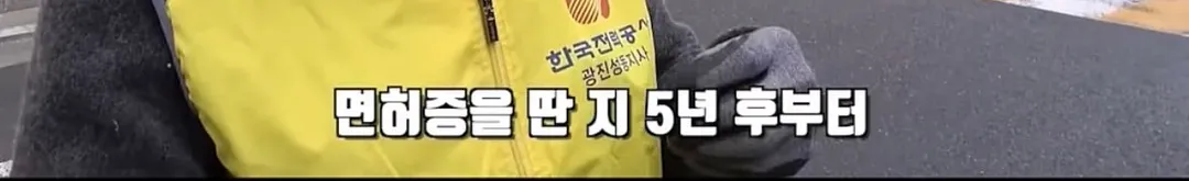 전기줄 위의 새를 잡는 저격수 (12/20)