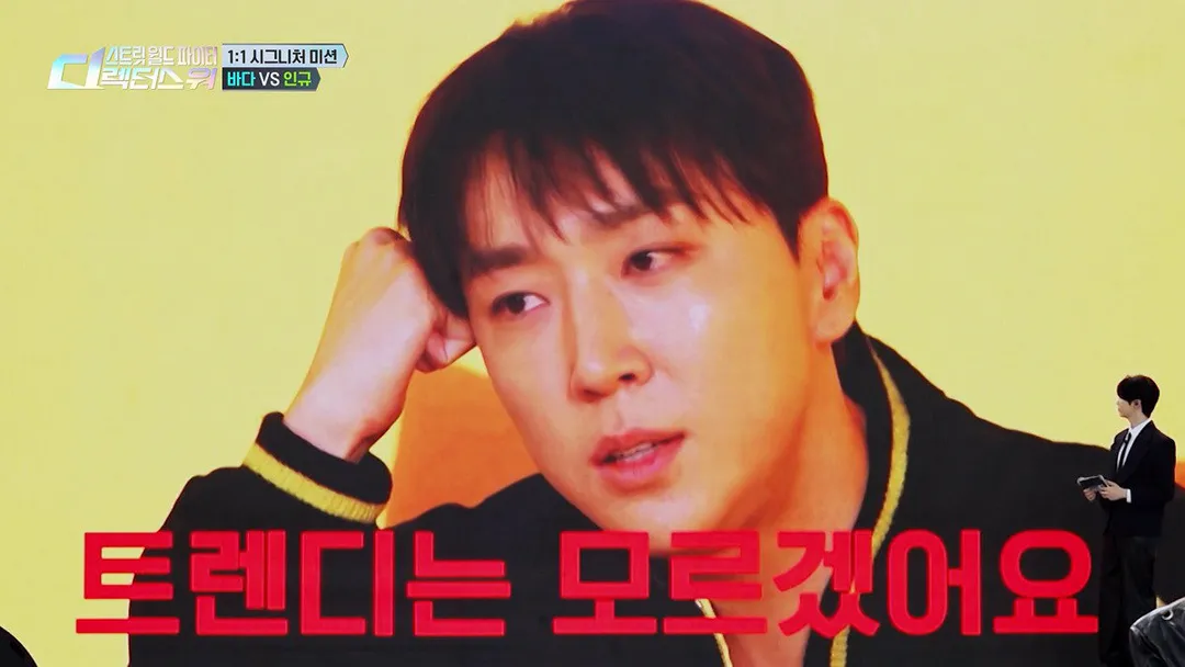[스디파] 라잌제니 안무가는 아울렛에서 갖다쓴 안무 같아요 (5/20)