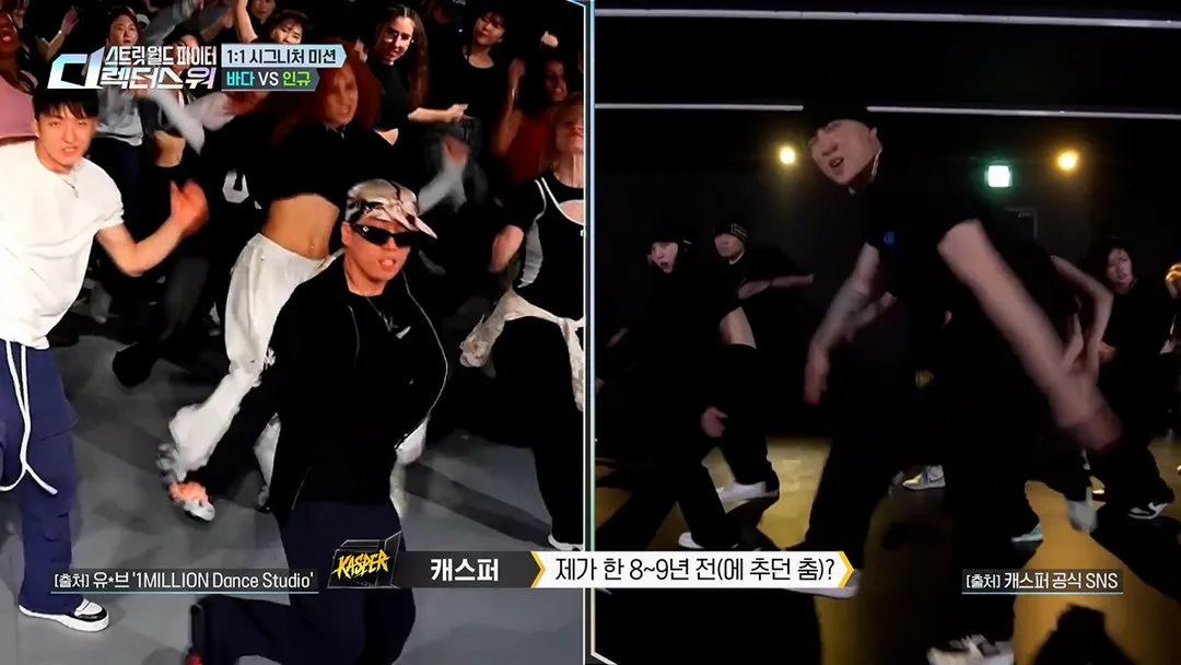 [스디파] 라잌제니 안무가는 아울렛에서 갖다쓴 안무 같아요 (11/20)
