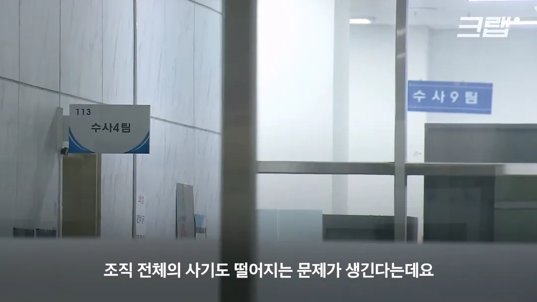 10년 미만 경찰 퇴사자 급증 (7/20)