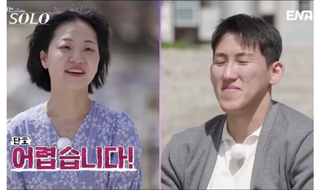 이번 나솔 기수 시청 포인트 (3/10)