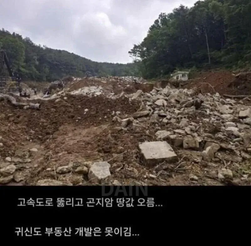 곤지암 정신병원이 완벽히 퇴마된 이유.jpg (2/4)