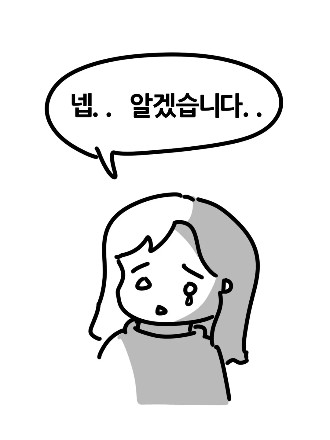 과제에 AI 썼다가 공개처형 당한 대학생 (13/20)