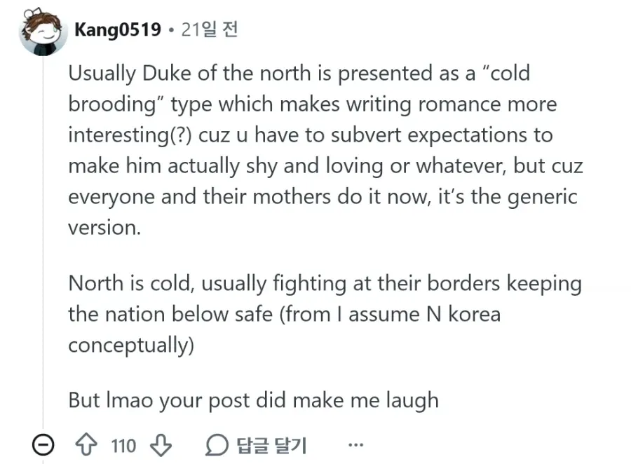 "한국 로판은 왜 맨날 북부대공이 나와?" (9/10)