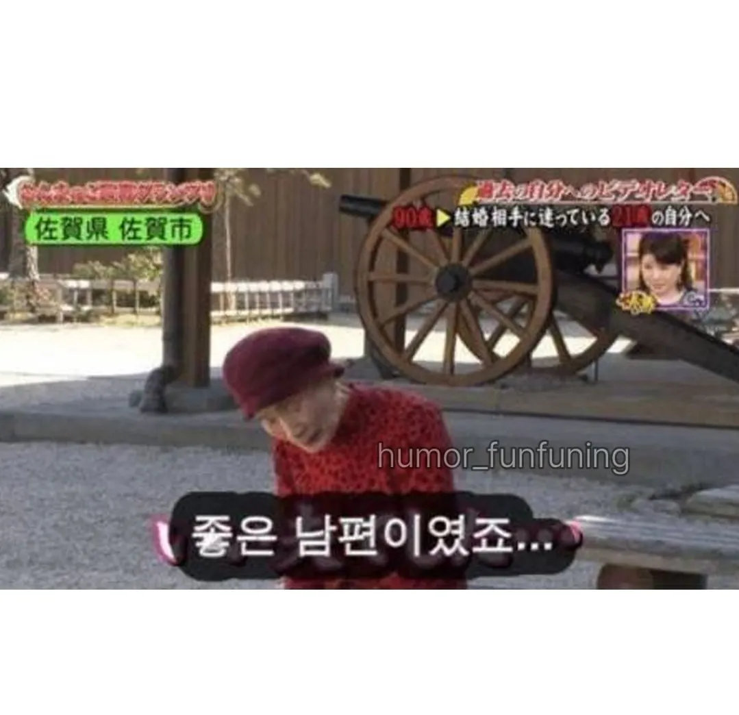 일본 할머니가 말하는 못생긴 남자의 장점.jpg (2/3)