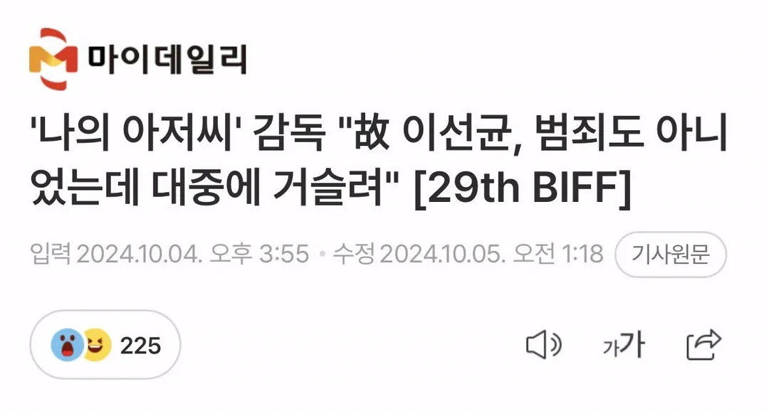 요즘 갈수록 심하게 대중 눈치 안 보는 거 같은 업계.......jpg (5/5)