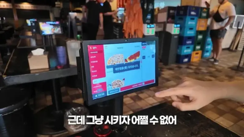 백대표 한신포차 13000원 짜리 계란찜 (5/10)