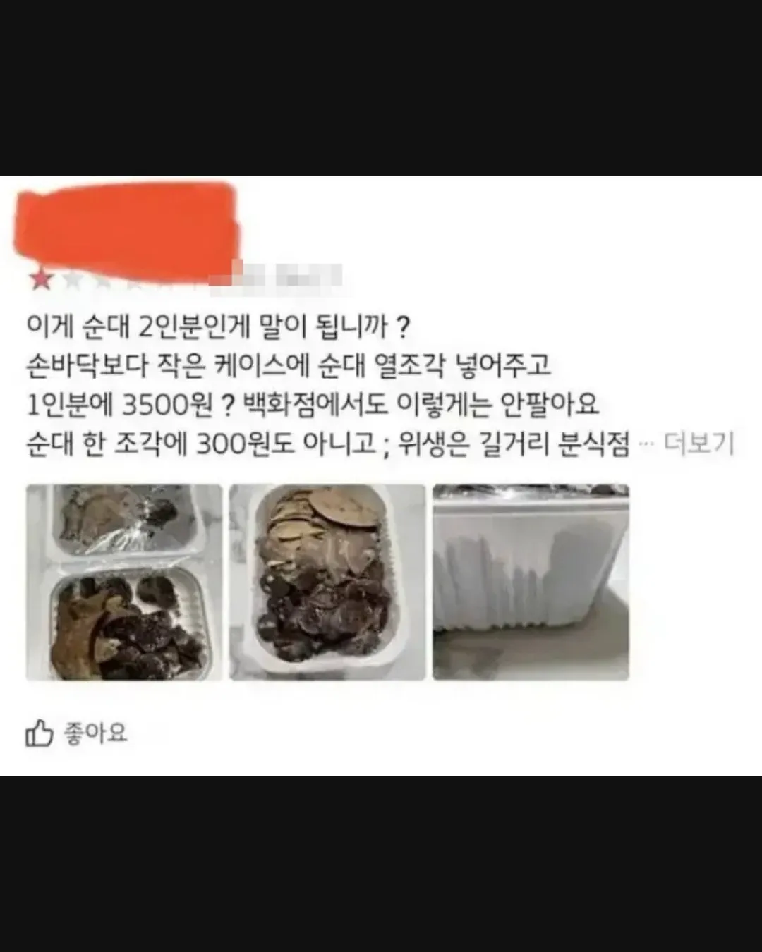 싱글벙글) 맛있으면 우는 고양이.jpg (4/4)