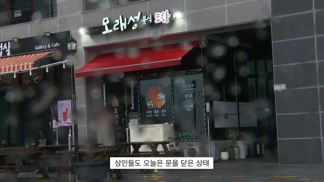 안원잘부 거제편 장소 근황 (19/20)