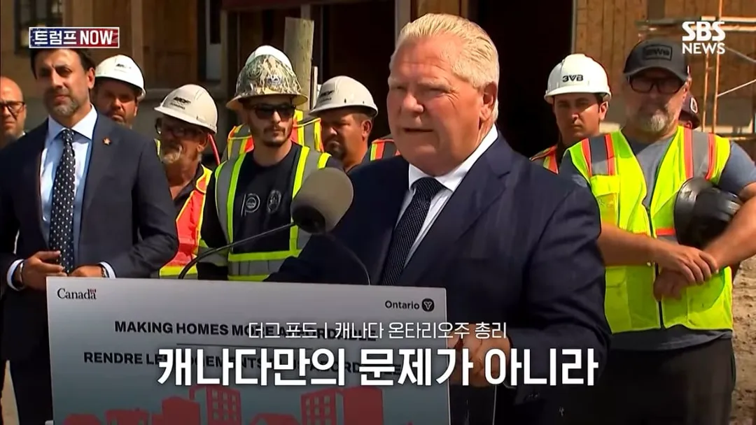 트럼프 덕분에 캐나다 전체가 똘똘 뭉쳤다 (1/20)