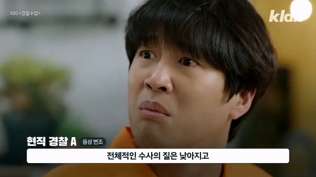 10년 미만 경찰 퇴사자 급증 (15/20)