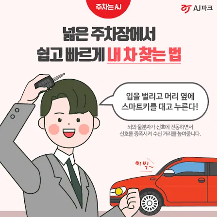40대가 되면 주차장에서 겪게 되는 일.gif (2/2)