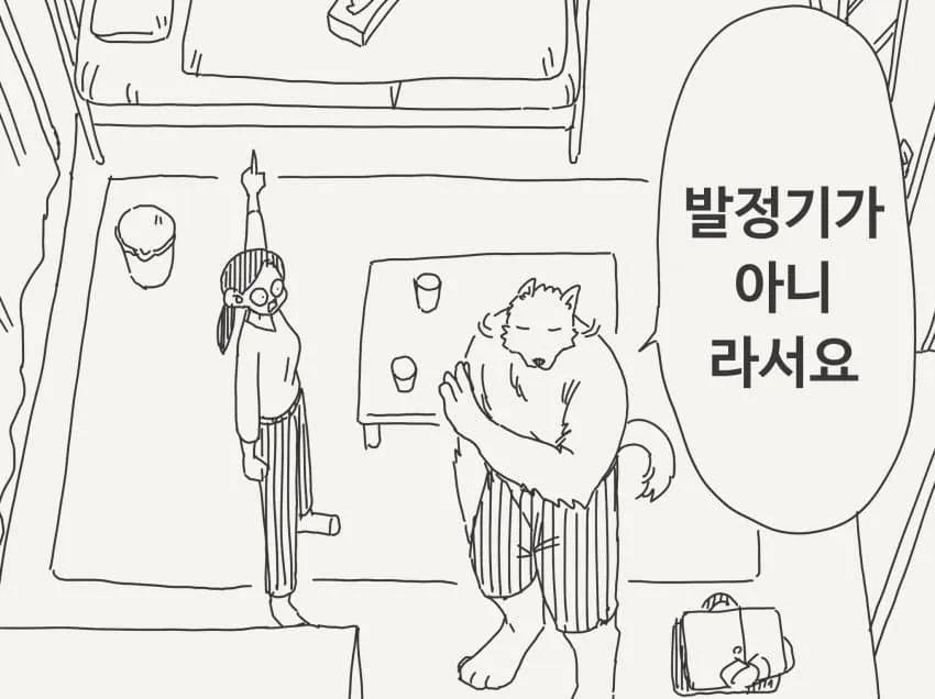 호리데이)돌아가면 안돼~!! (12/20)
