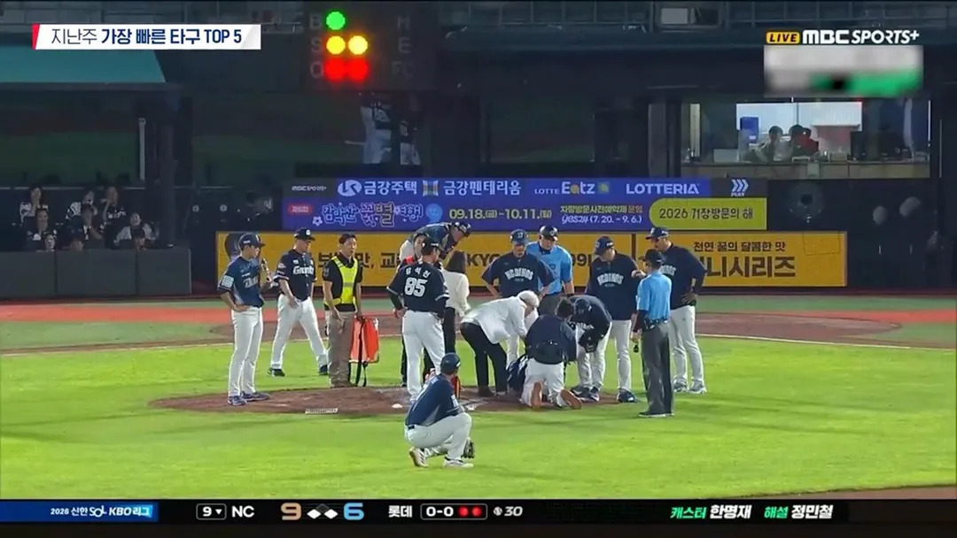 [KBO] 선수 강습타구 맞는 장면을 컨텐츠로 올린 티빙 (2/2)