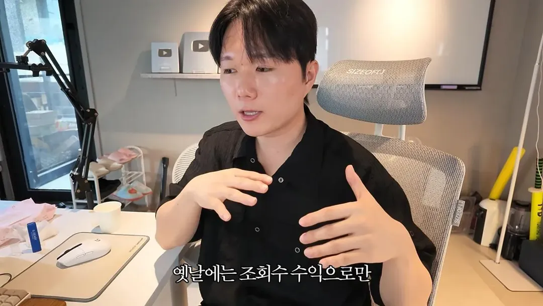 요즘 쇼츠유튜버들이 돈 버는 방법 ㄷ (4/20)