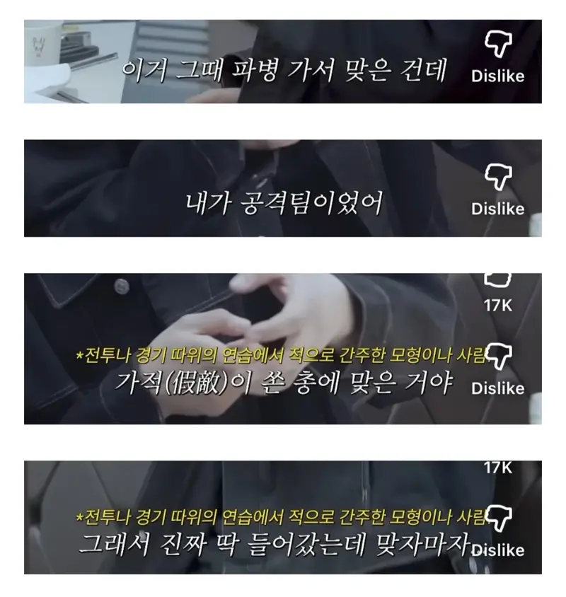 UDT시절 총상 입은 덱스 (2/8)