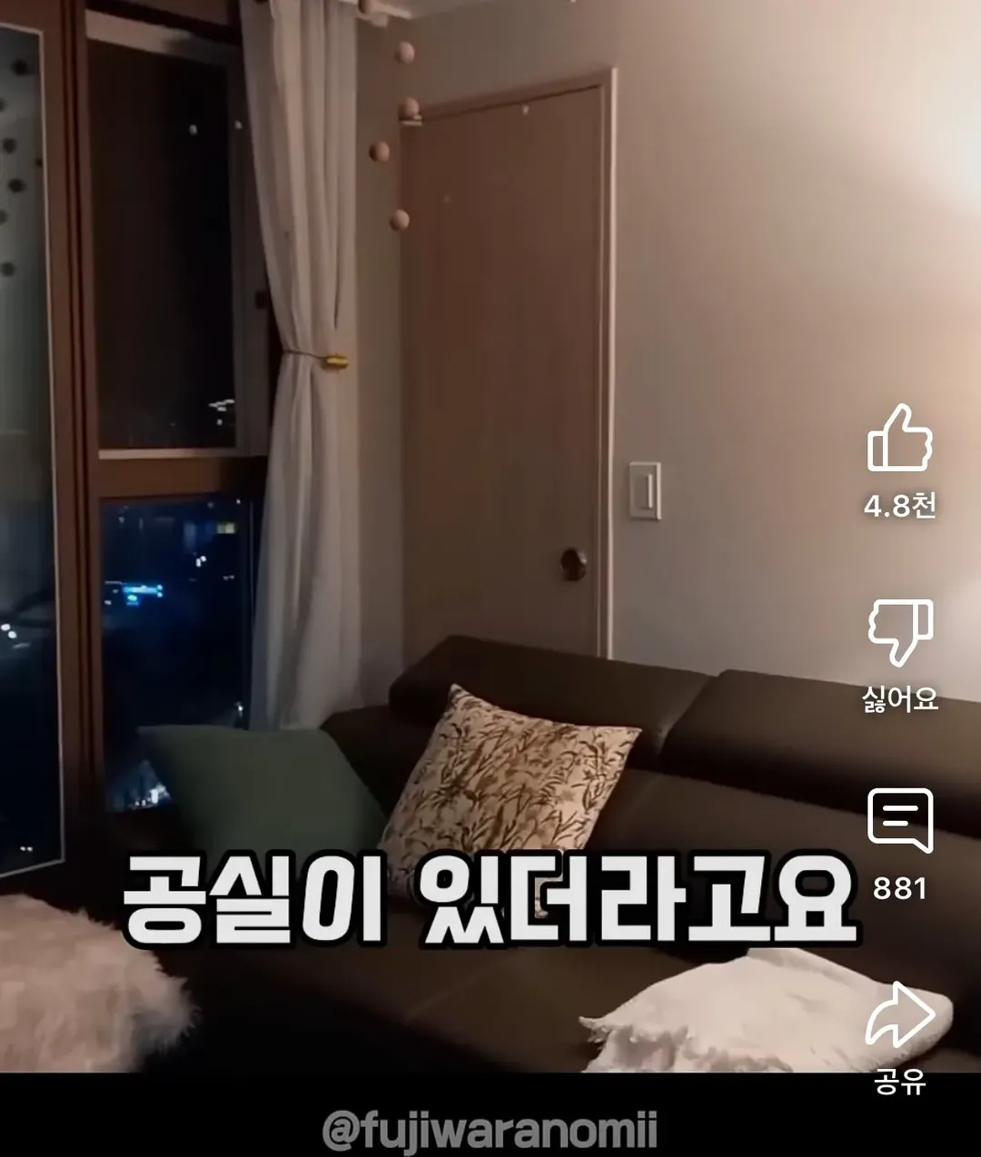 속초여행갔다가 호텔캔슬당하고 오열한 일본인 유튜버.jpg (7/15)