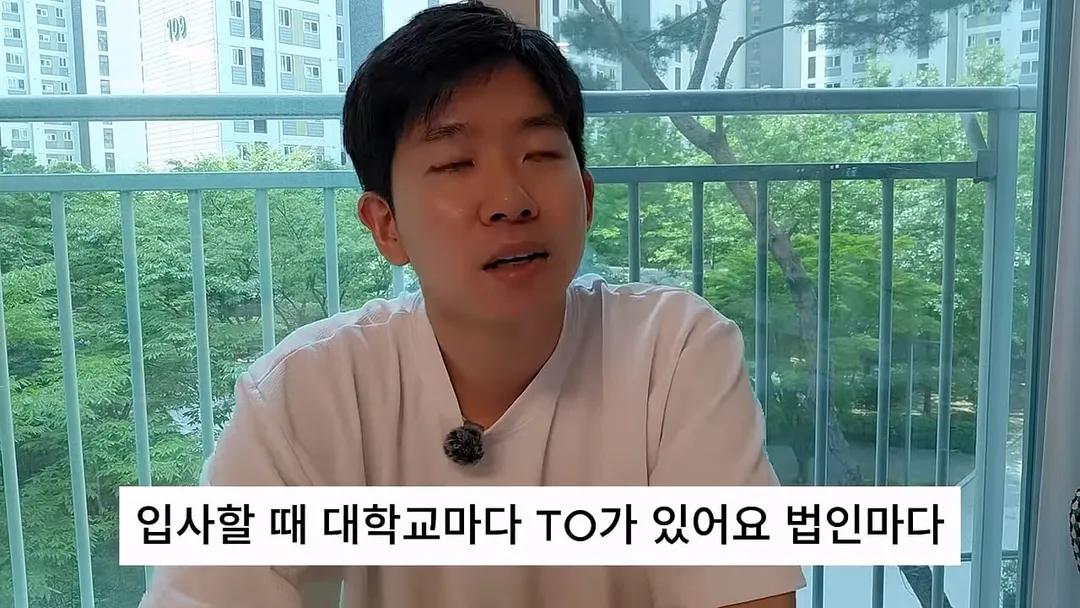 10년치 연봉 공개한 회계사 (6/20)