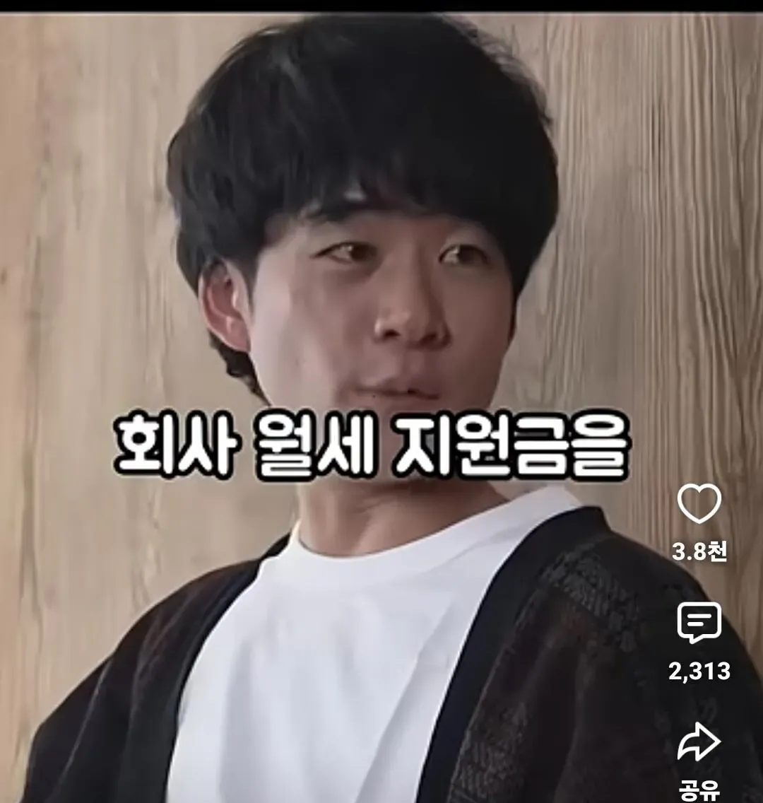 일본에서 논란 중인 동거중 월세논란 (3/16)