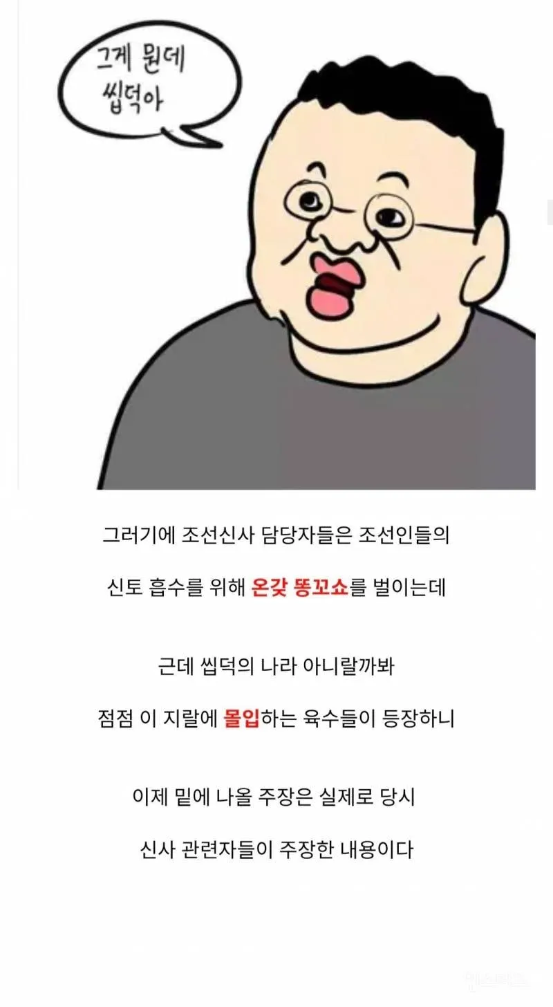 K-역사상 최고의 티배깅.jpg (8/20)