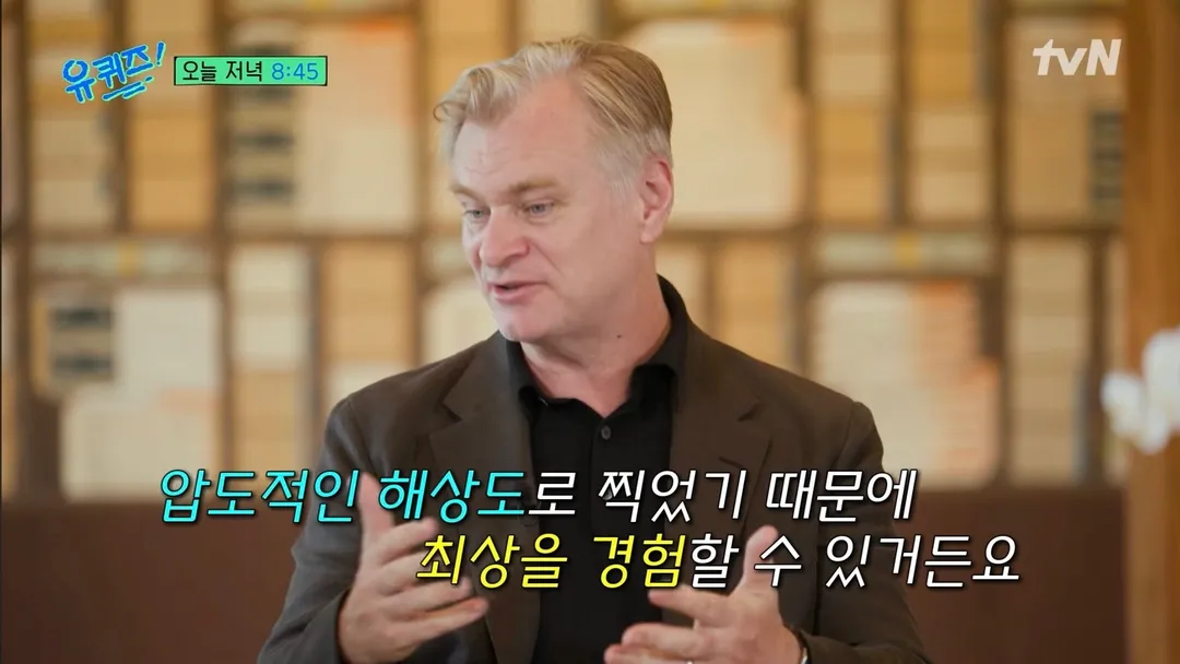 크리스토퍼 놀란 감독 : ‘오디세이’ IMAX관에서 안봐도 좋다 (4/9)
