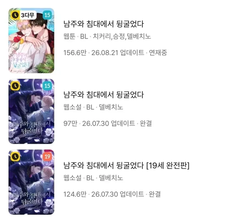 💥요즘 대학에서 일어나고 있다는 신종 학교폭력 (2/2)