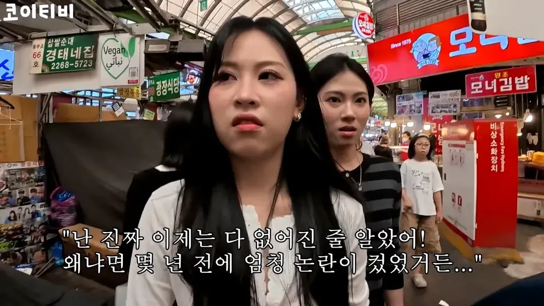또 외국인 상대로 바가지하려다가 실패한 광장시장 근황 (17/18)