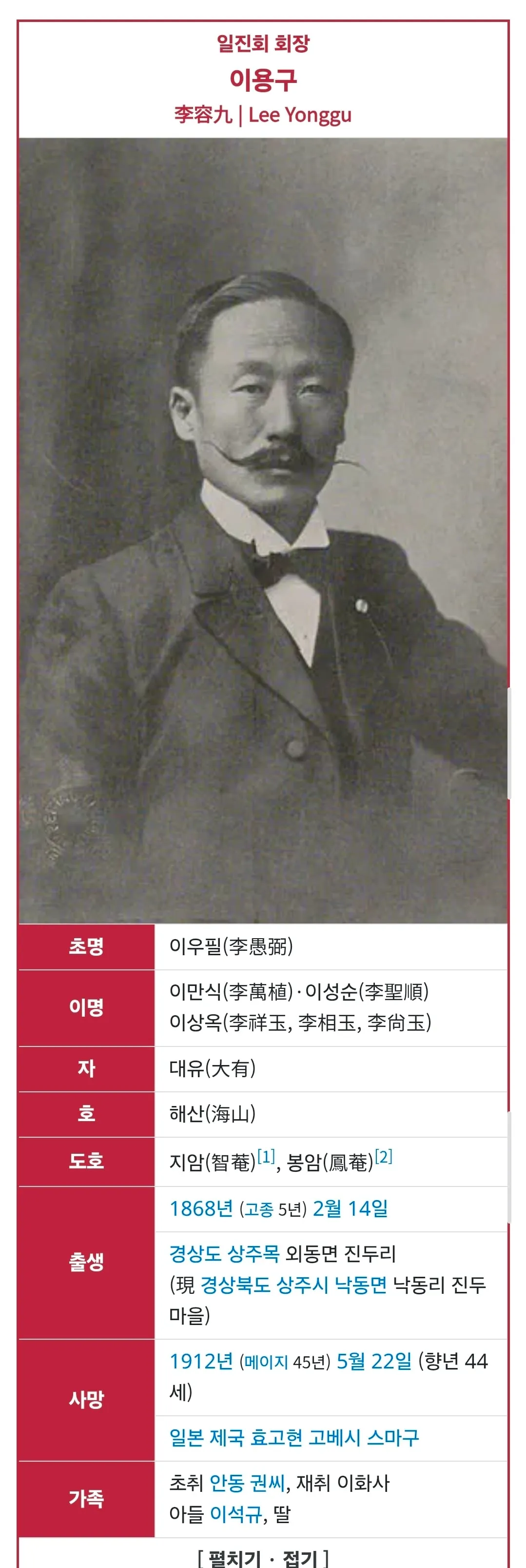 광복은 우리 힘으로 이뤄낸 것이 아니라 미국이 핵떨궈서 일본이 항복한거잖아요 (14/20)