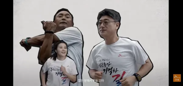 skt가 션 섭외해서 찍었다는 ㄹㅇ 감다살이라는 광고 (10/10)