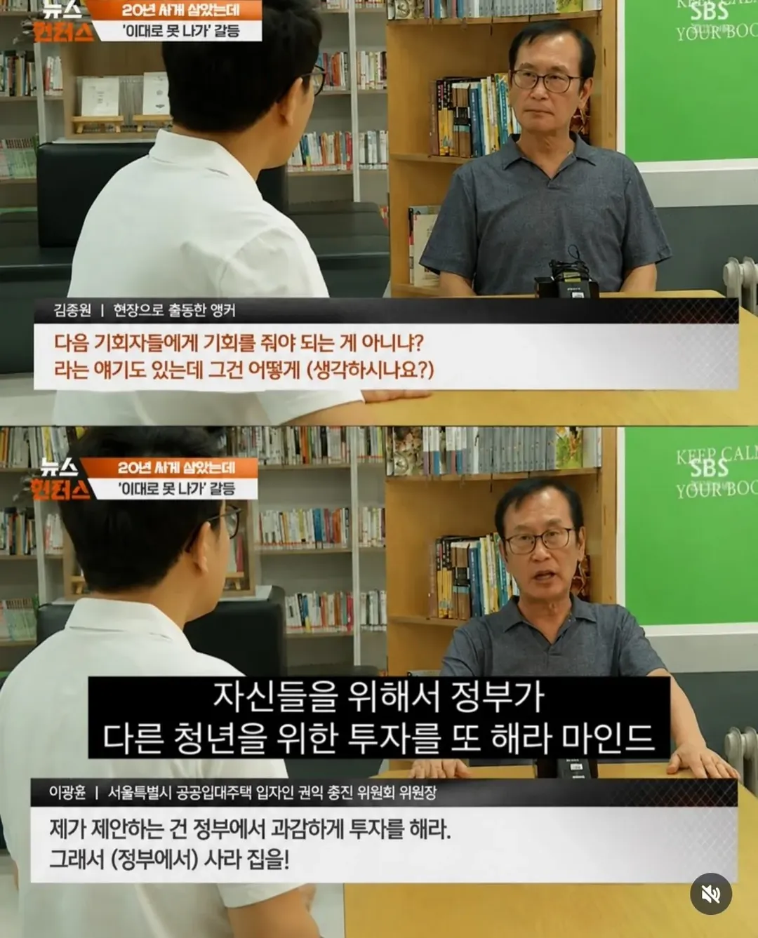 서울시 20년 장기 전세 "반도체 초과 세수로 도와줘라" (2/4)