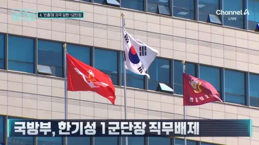 육군 군단장들에게 있어서 북한 핵무기나 간첩보다 더 무서운 것 (2/3)