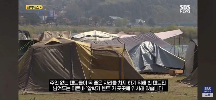 굴착기 동원해 16동 싹다 밀었다 (3/16)