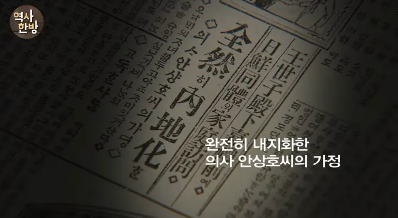 고종 독살에 관여한 인물들은 누구인가? (10/20)