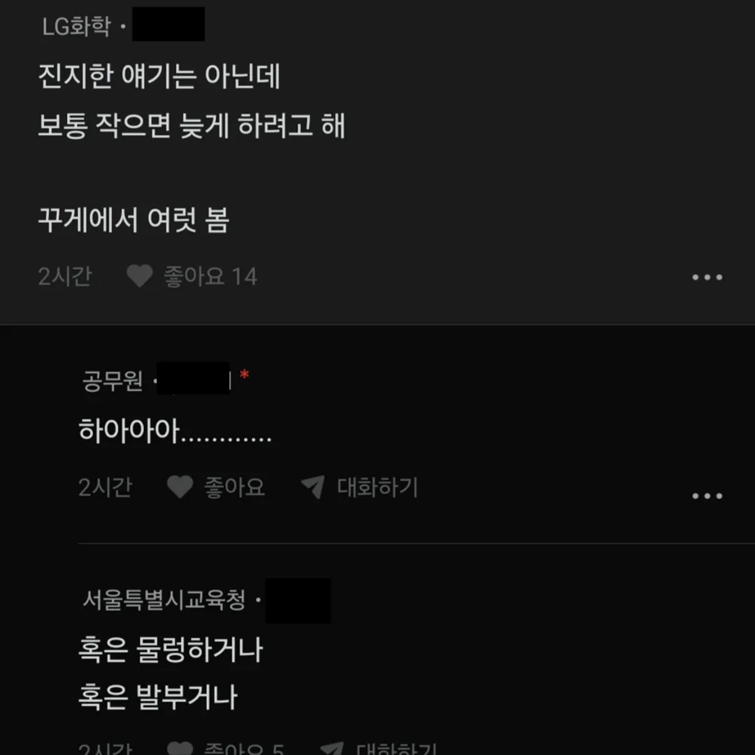 스킨십을 엄청 천천히하는 남자.jpg (3/3)
