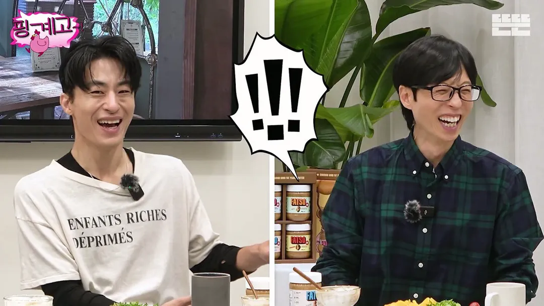 [핑계고] 대국민 장기 프로젝트 유재석 키우기.jpg (13/20)