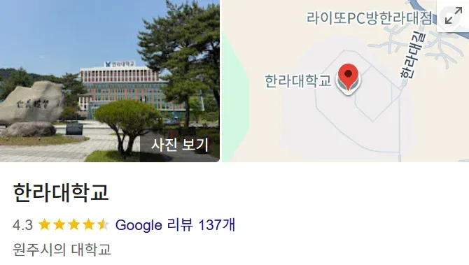 26학번 신입생인데 인생 망했다.... (2/3)