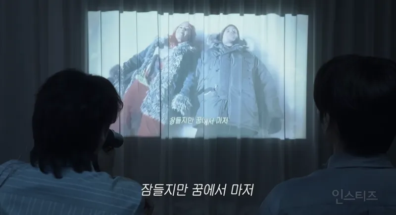 극과극이 만나면 생각보다 더 좋은 느낌을 줌 (2/5)