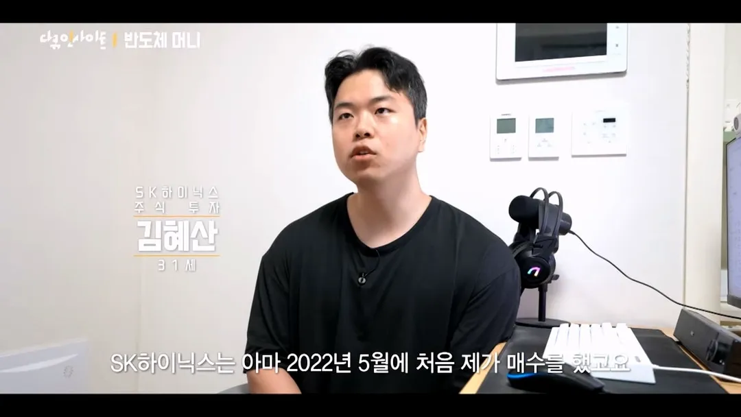 최근 주식으로 50억 이상 잃었다는 31살 주식 투자자 (3/18)